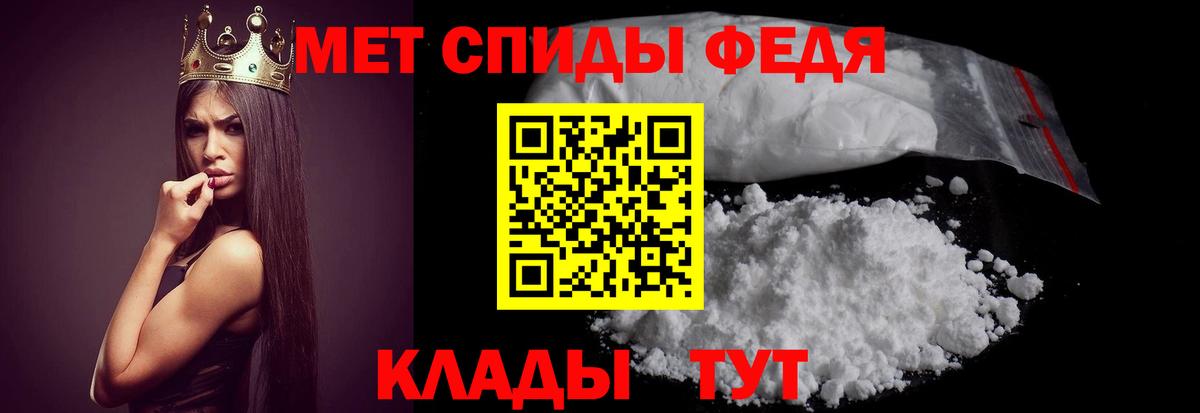 Амфетамин 97% Минеральные Воды