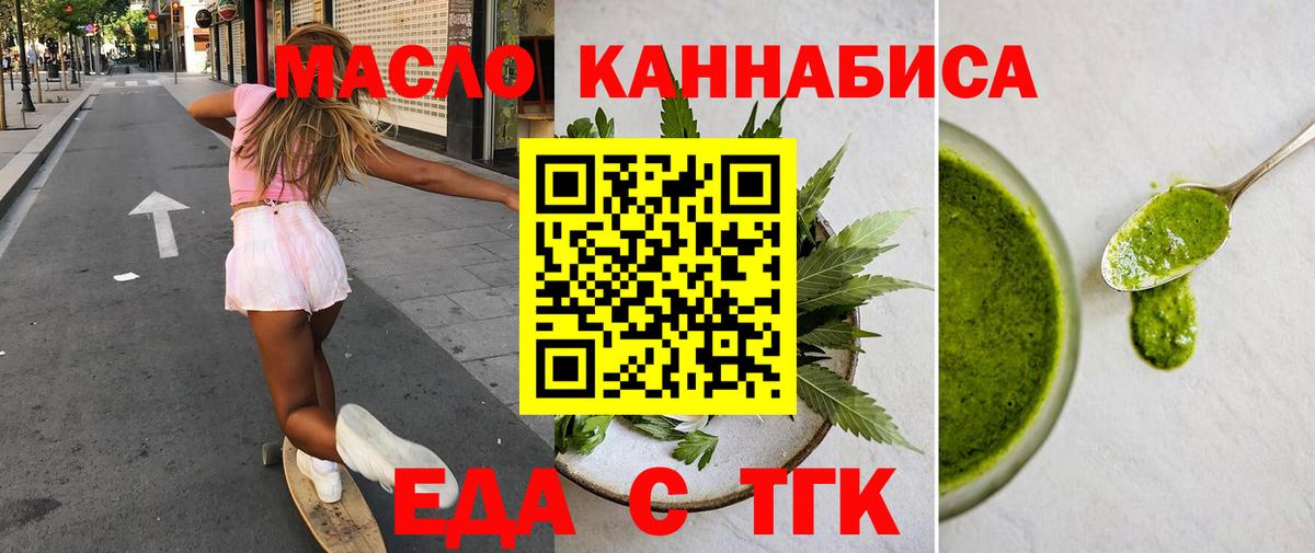 МЕФ Минеральные Воды