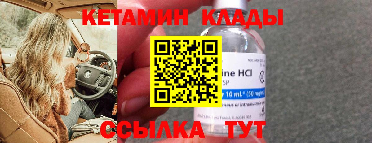 Гашиш  Вход с VPN  Где купить  Альфа ПВП СК   ТГК  Экстази  КОКАИН  Минеральные Воды  Конопля  АМФЕТАМИН   МЕФ кристаллы 