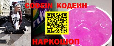 mix Гусиноозёрск
