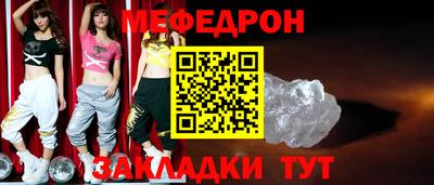 mix Гусиноозёрск
