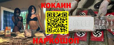 гидропоника Гусев