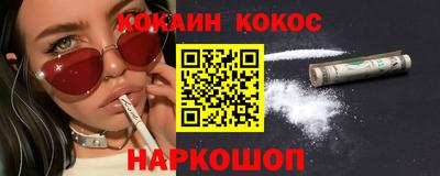 mix Гусиноозёрск