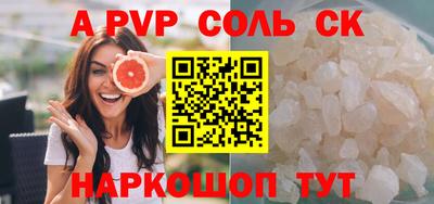 мефедрон Гусь-Хрустальный