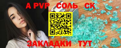 мефедрон Гусь-Хрустальный
