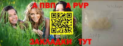 амфетамин Тверь