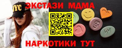 мефедрон Гусь-Хрустальный