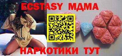 мефедрон Гусь-Хрустальный