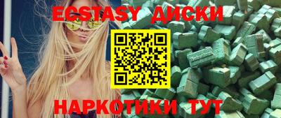 мефедрон Гусь-Хрустальный