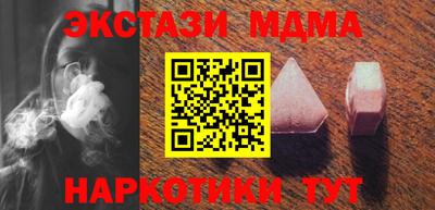 ГАЛЛЮЦИНОГЕННЫЕ ГРИБЫ Гатчина