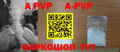 мефедрон Гусь-Хрустальный
