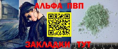 мефедрон Гусь-Хрустальный