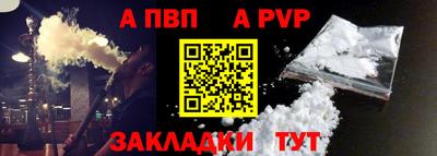 мефедрон Гусь-Хрустальный