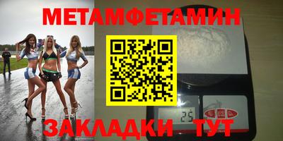 мефедрон Гусь-Хрустальный
