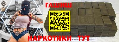 mix Гусиноозёрск
