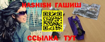 мефедрон Гусь-Хрустальный