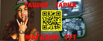 гидропоника Гусев