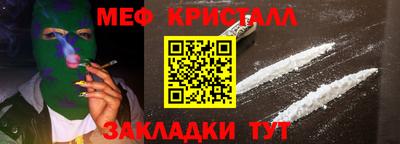 mix Гусиноозёрск