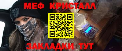 mix Гусиноозёрск