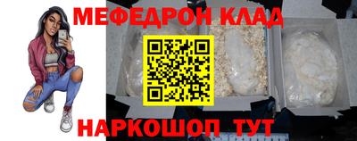 mix Гусиноозёрск