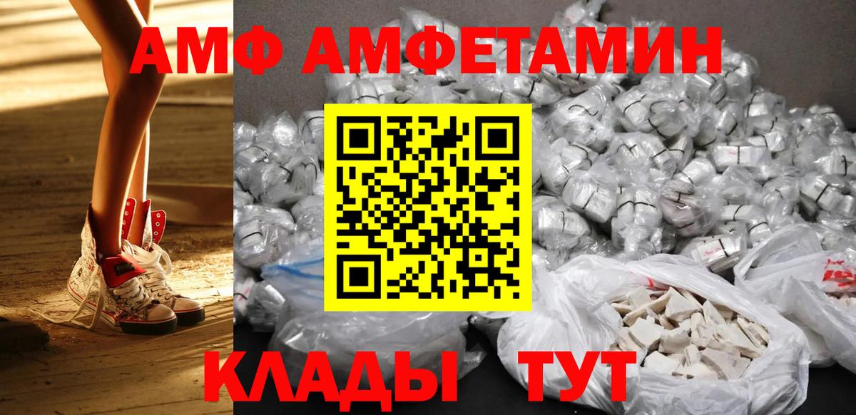 Первитин винт  Первитин винт  Вход с VPN  Минеральные Воды 