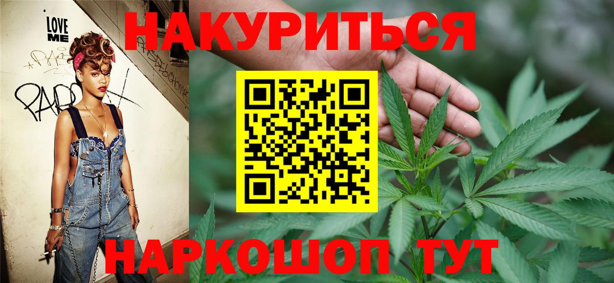 Марихуана сатива  Вход с VPN  Бошки Шишки ГИДРОПОН  Минеральные Воды  Бошки марихуана Amnesia 